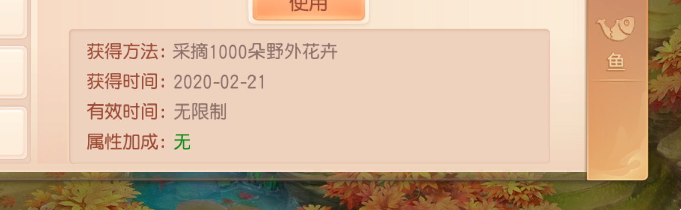 Screenshot_2020-02-27-13-15-25-970_御剑红尘.png